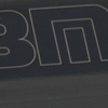 Black Anodized